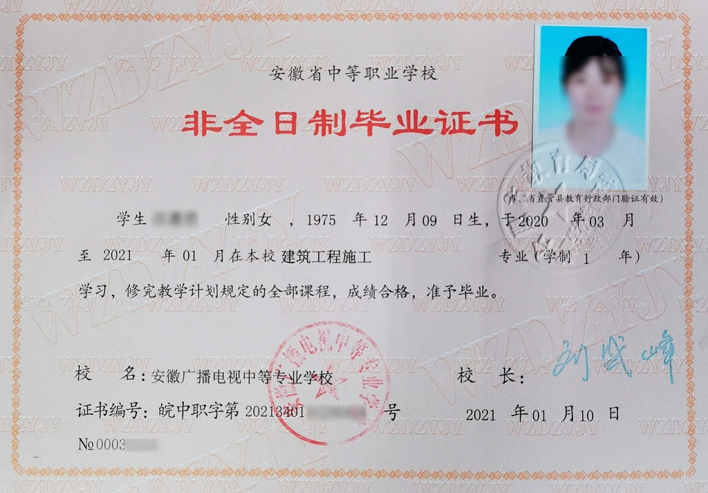 普通中等专业学校招生规定_普通中专招生规定_普通中专招生